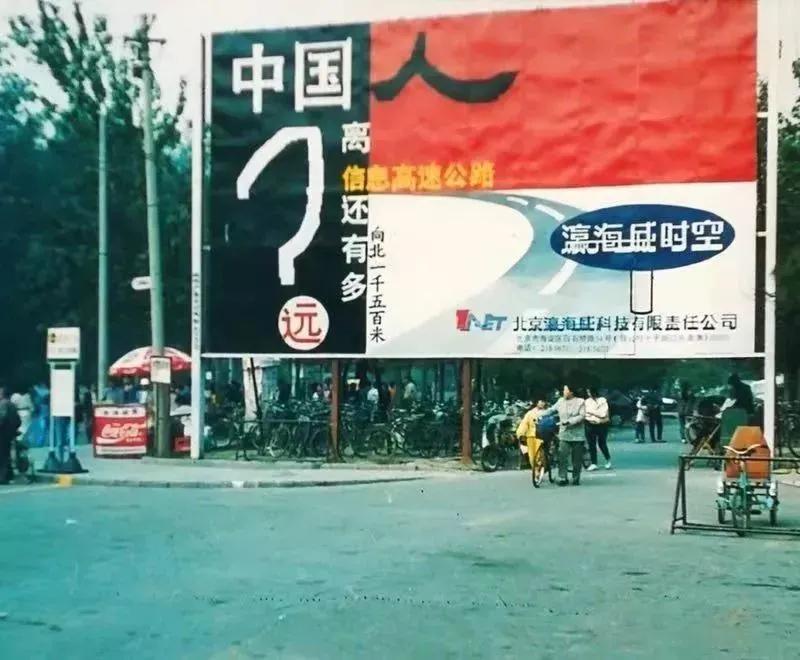 家庭宽带的演进升级,我国宽带发展史