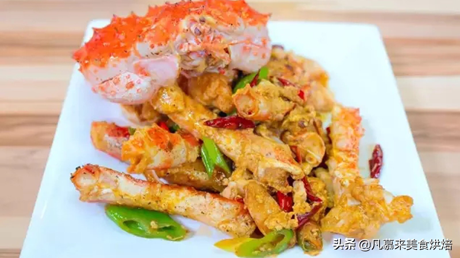 帝王蟹怎么处理？如何选购帝王蟹？哪种好吃？帝王蟹的五种吃法