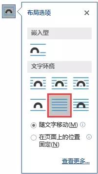word时间轴大事记制作,word制作时间轴教程