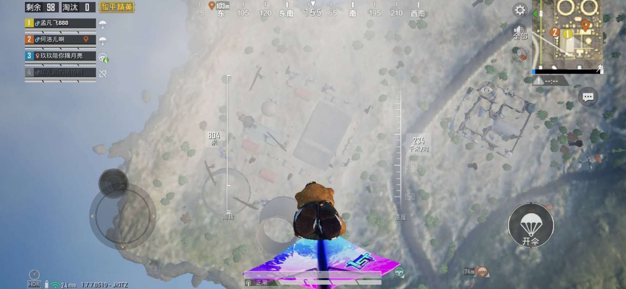 吃鸡技巧英语怎么说,吃鸡常用语言有哪些