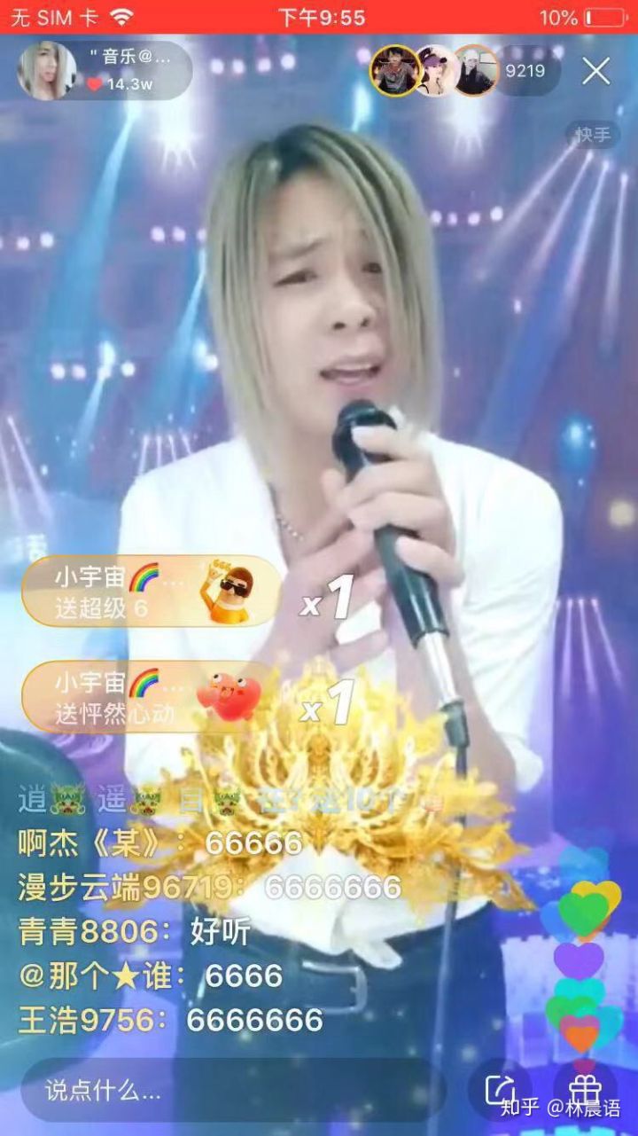 开直播不带货的主播靠什么赚钱,教直播技巧的主播靠什么赚钱