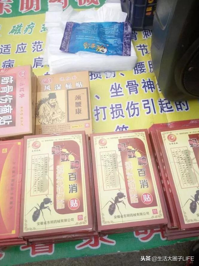 真正治病的好膏药是什么,目前市场上什么膏药最有效