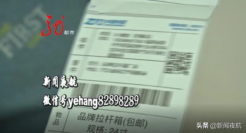 正品鞋骗局揭秘,利用名牌鞋诈骗案例