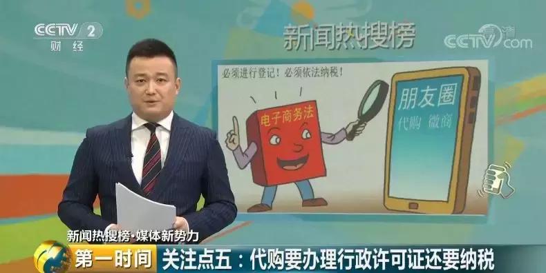 关于进一步贯彻实施行政处罚法,中国刑法第224条取缔传销的规定