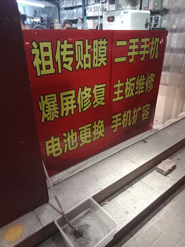 祖传手机贴膜靠谱吗,手机贴膜内幕揭秘