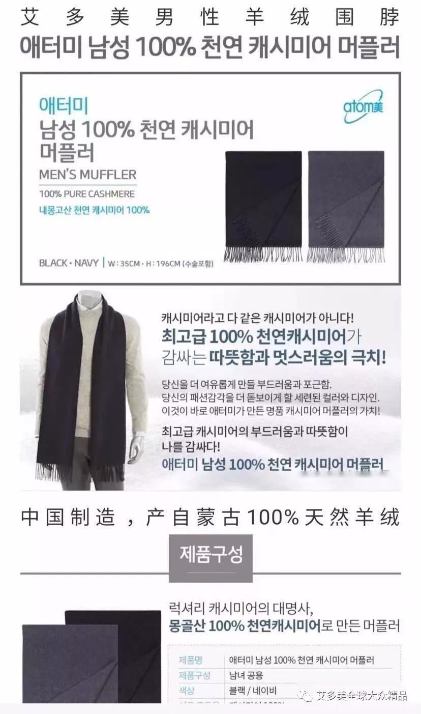 艾多美男士三件套效果,艾多美衬衫