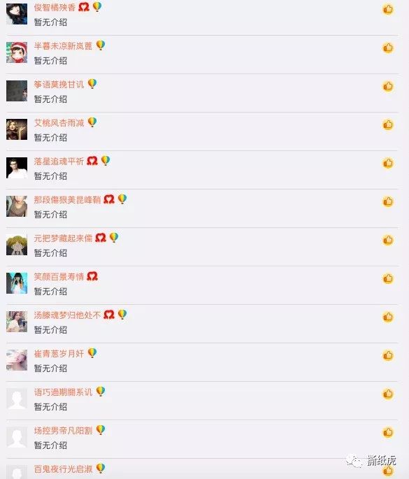 新品发售寻求种子用户,倩碧只做对了一半