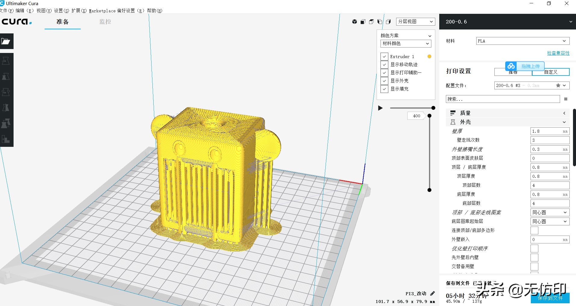 夹核桃设计,创意核桃设计
