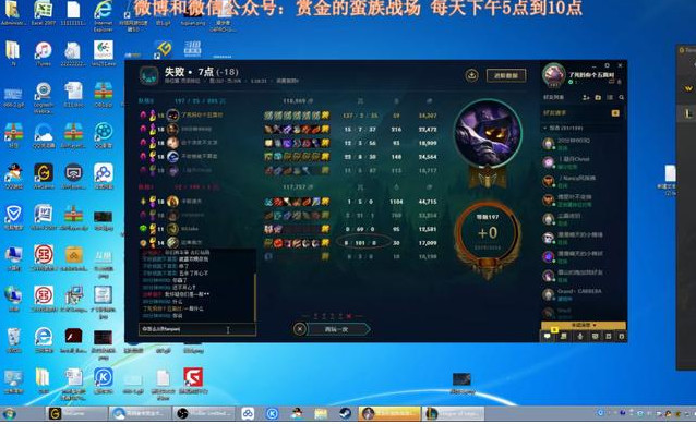 lol职业赛蛮王,lol最新蛮王视频