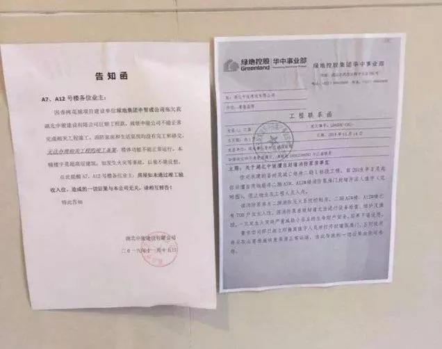 华中第一高楼进展,从委曲求全到被迫反抗