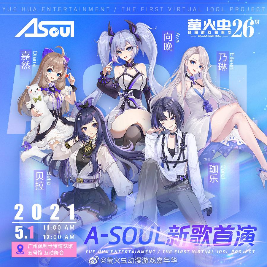 萤火虫漫展原神展台排队,萤火虫漫展直播全程记录