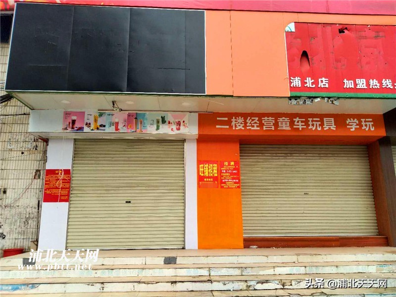 投资李庄商铺前景如何,浦北县店面转让和出租信息