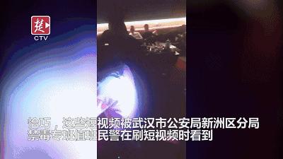 因为一个视频，警方一夜出动100余警力，抓走70多人！