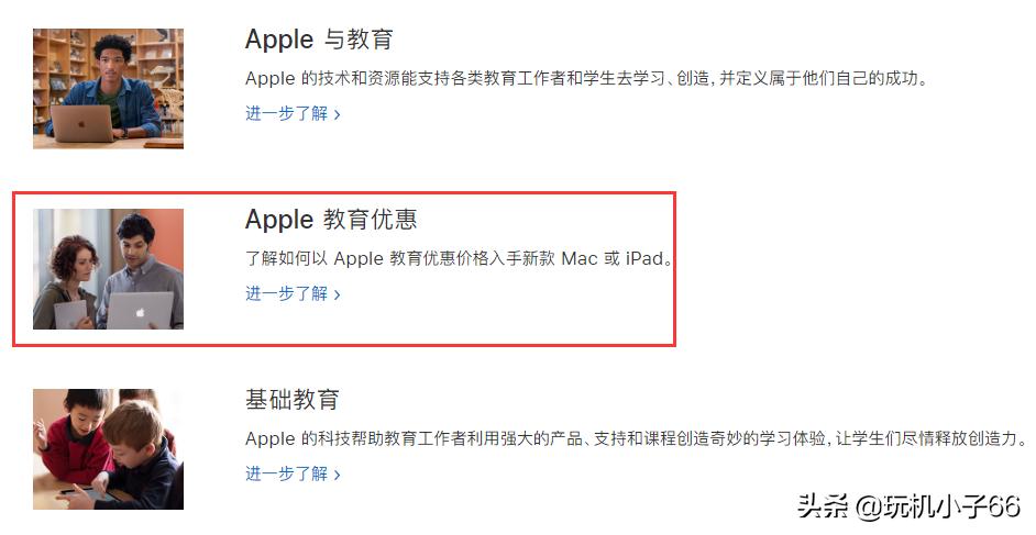 pdd买macbookpro会翻车吗,pdd买苹果笔记本靠谱吗