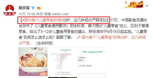 巧克力零食对小朋友的危害,儿童最好吃的巧克力