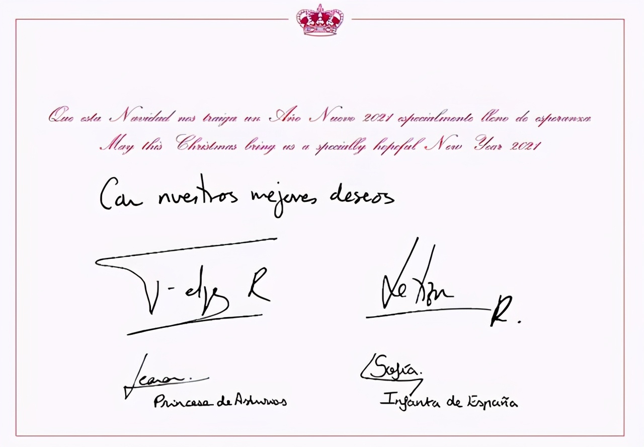 西班牙王室莱昂诺尔公主近况,西班牙王室圣诞贺卡