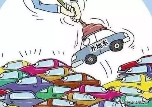 北京民众最新消息,北京未来5年好消息