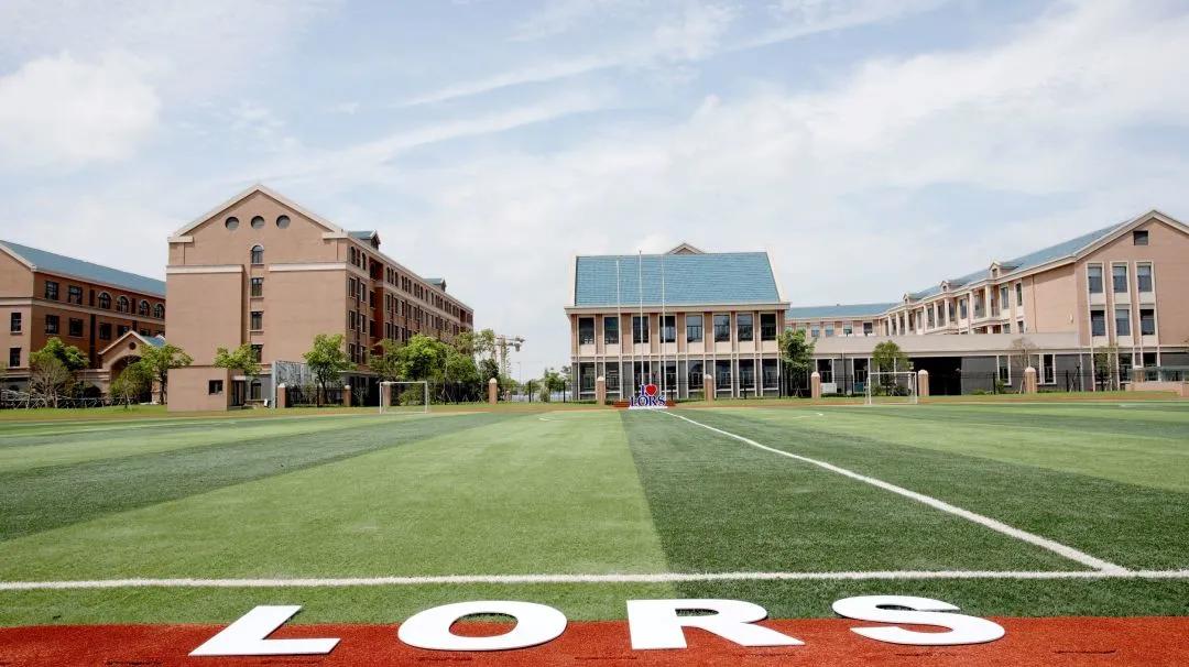 临港还有啥国际学校,临港目前都有哪些学校