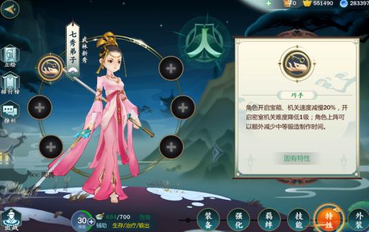 剑网3指尖江湖五毒教主,剑网三指尖江湖培养哪个好