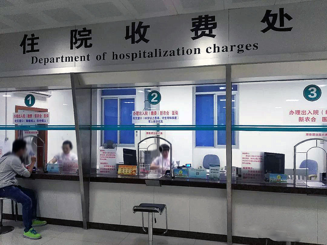 美国医院跟中国医院的对比,美国医院跟中国医院真实对比