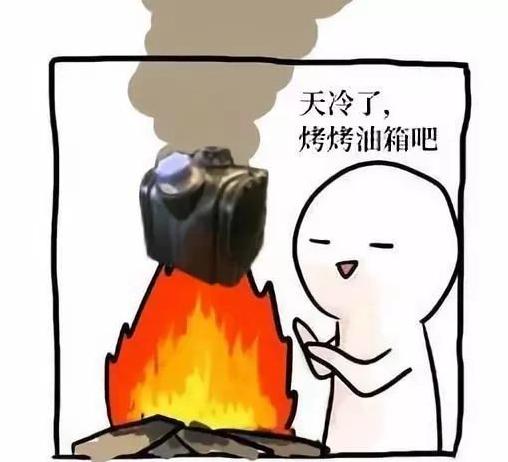 油箱结冰了怎么办,柴油车油箱挂蜡了怎么办