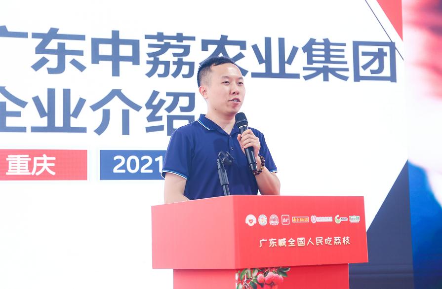 C位出道亮相山城！连续霸榜的广东荔枝到底有啥魔力？