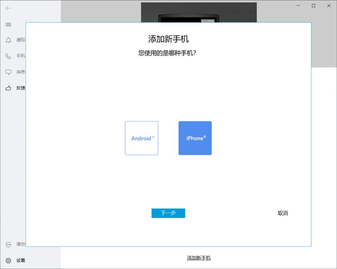 alienware鎬庝箞杩炴帴鎵嬫満,鎵嬫満鎬庢牱鎺у埗alienware