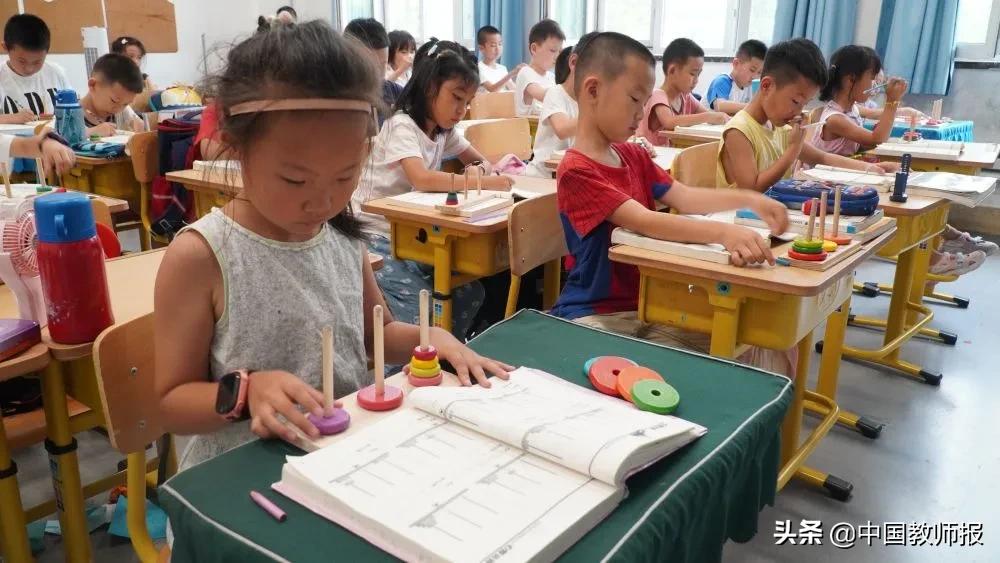 沈阳市浑南区第九小学：落实“双减”，“今年我在学校过暑假！”