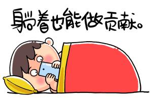 宅在家没意思,宅在家里适合做什么有趣的事