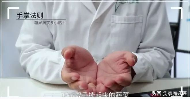 糖尿病逆转手册,糖尿病宣传手册