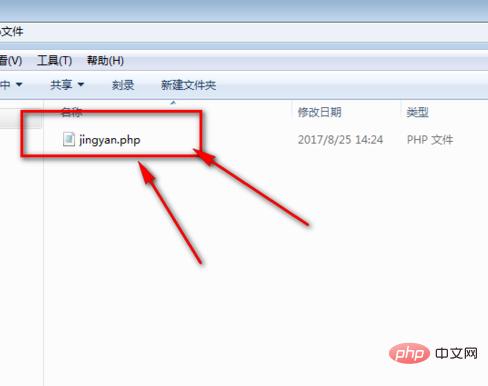 php开发从入门到精通教程,php教程从入门到精通技术