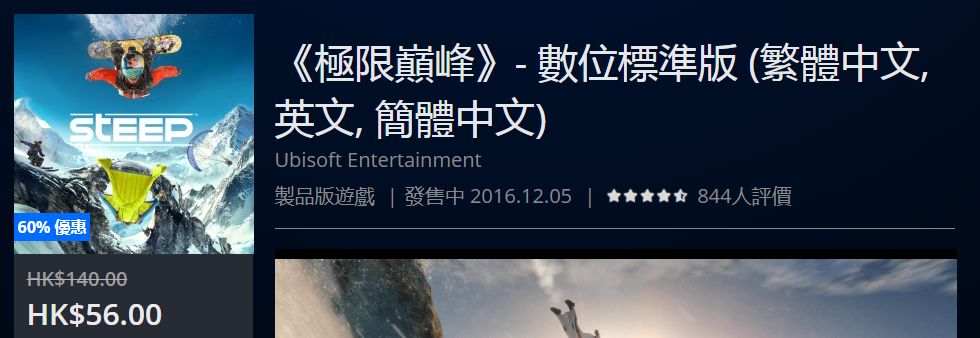 史低特惠游戏有哪些,史低折扣游戏