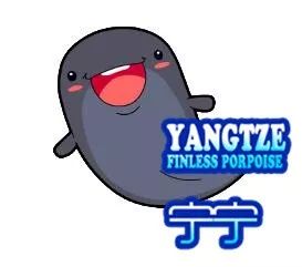 长江江豚吉祥物,南京江豚