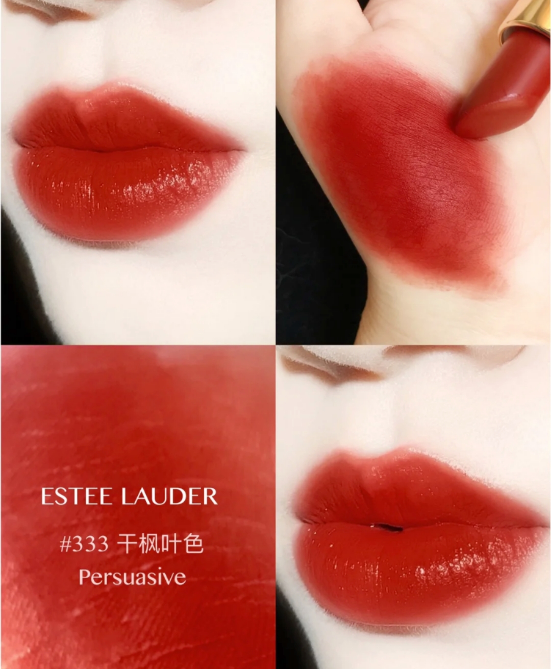 大牌口红试色真实测评阿玛尼,大牌口红测评香奈儿