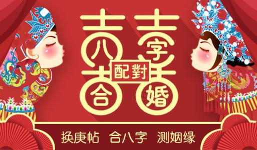 北京人结婚有什么婚俗讲究,老北京的婚嫁场面