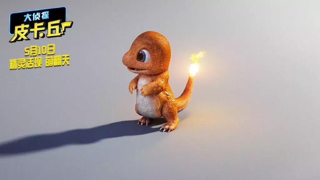 皮卡丘人类世界,皮卡丘是在这个世界上真的存在吗