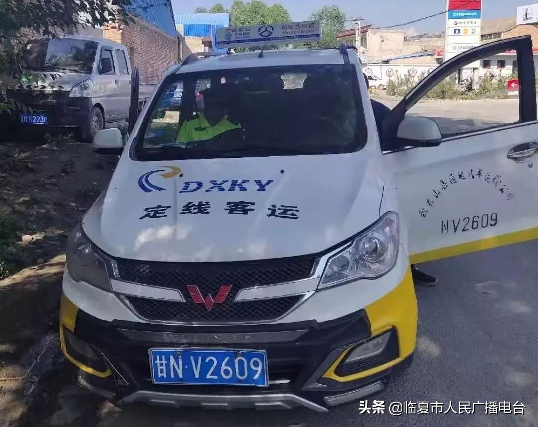 临夏市出租汽车违规经营、非法营运车辆曝光台