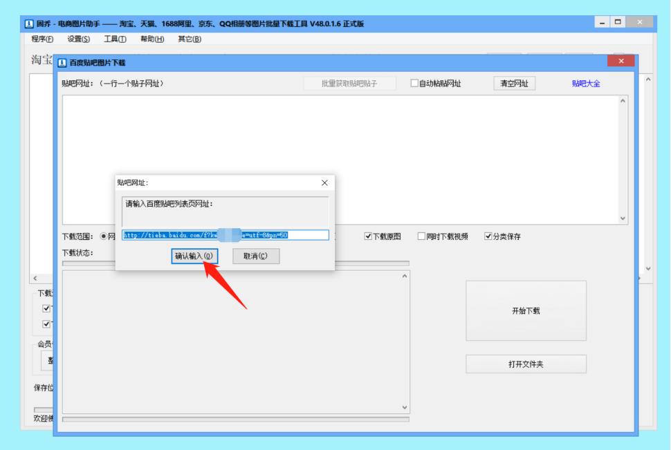 批量下载百度视频,百度贴吧如何下载原图
