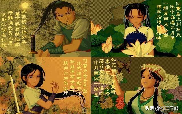 致敬终将逝去的青春游戏,那些年我们玩的电脑游戏