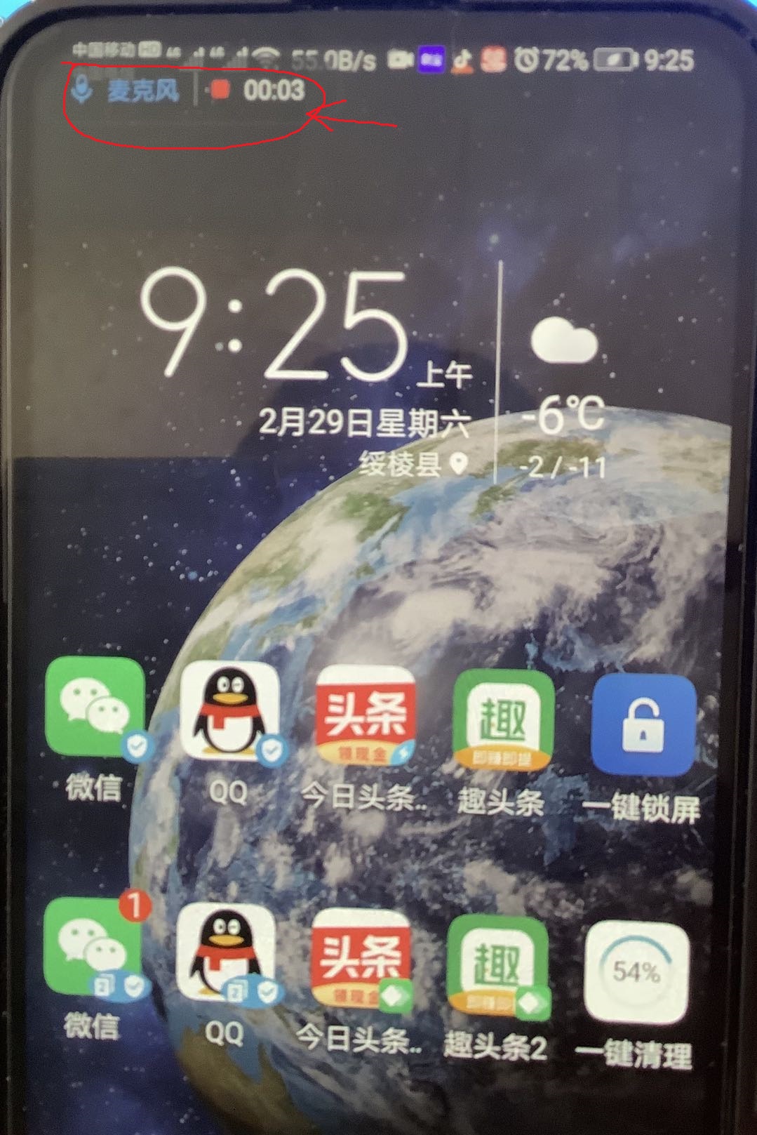 微课录制视频,微课录制软件