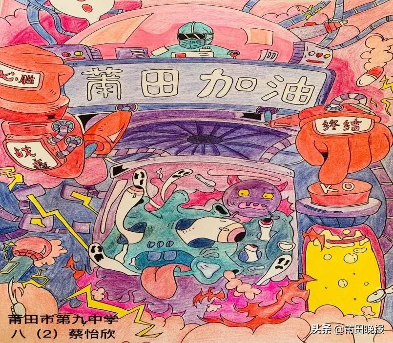 关于疫情防控的绘画初一,面对疫情绘画作品