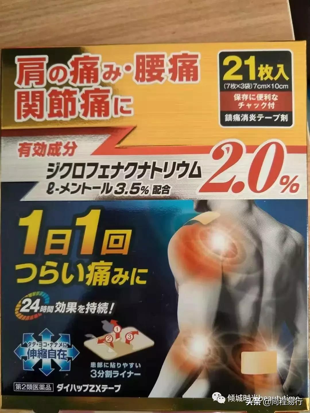 日本十大必买好物,日本好物良心推荐