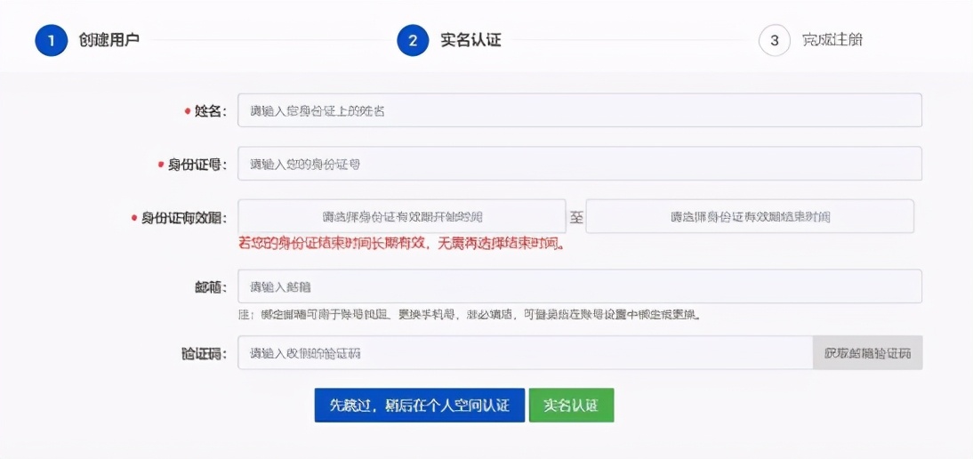化妆品注册备案信息服务平台,化妆品注册备案信息表在哪儿下载