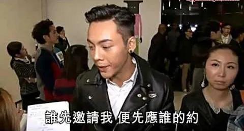 那些英皇时代的小鲜肉们下落如何？