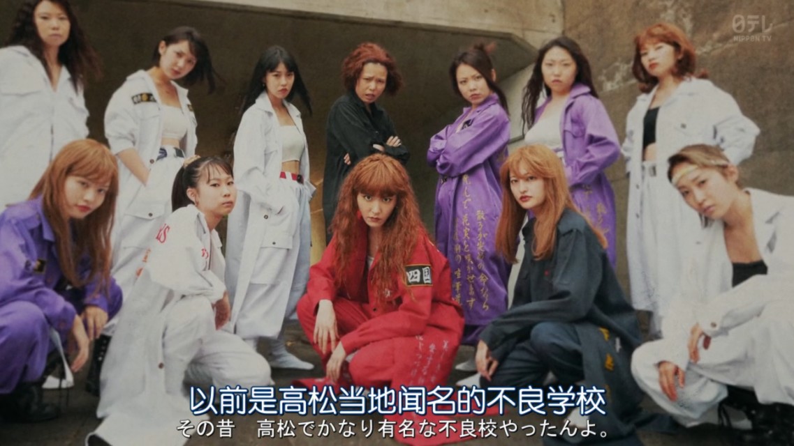 宠女青春白皮书大结局,新垣结衣成国民女神白皮书