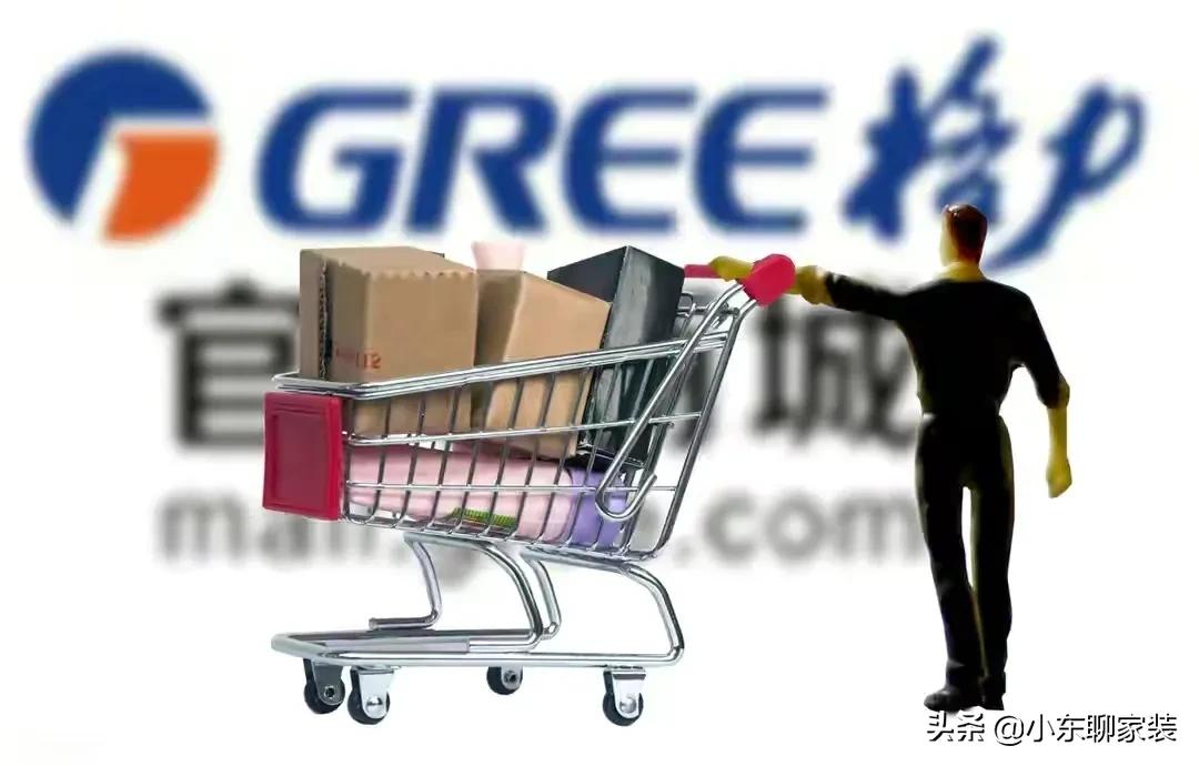 网购家电真的好吗,网购家电便宜还是实体店贵