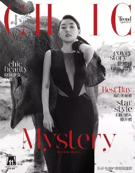 小s徐熙娣最新广告,小s徐熙娣走秀头发遮脸