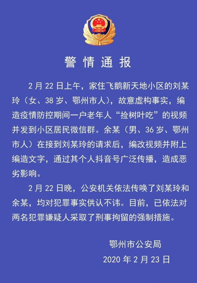 2月23日新冠谣言汇总：美国1.6万流感死者，部分死于新冠？