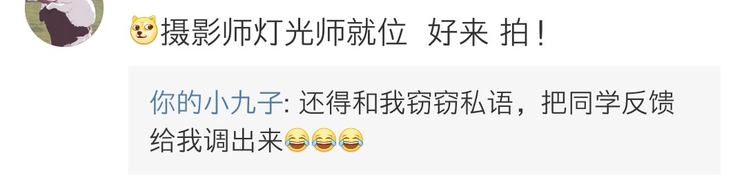 没有什么可以阻挡老师上课,没有什么能够阻挡对直播的向往