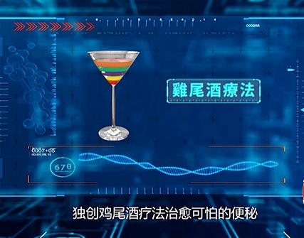 因肠病导致的便秘好治疗吗,如何能治疗结肠便秘